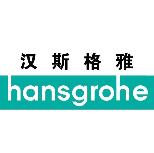 汉斯格雅卫浴产品（上海）的图标